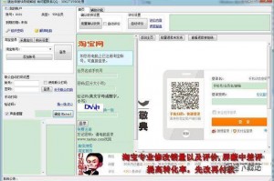 京东怎么刷观看软件下载，京东怎么刷观看软件下载的视频