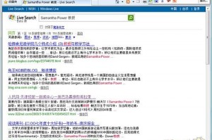 ie8中文版官方下载，ie8官方下载官网