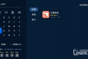 📱手机无线连接电视软件下载全攻略：轻松实现大屏观影  ️