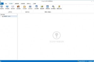 v380控软件下载官方，v380监控软件下载官方版