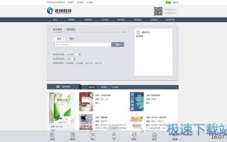 电脑触摸屏幕软件下载，电脑触摸屏幕软件下载安装