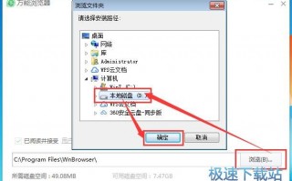 万能浏览器，万能浏览器app下载安装