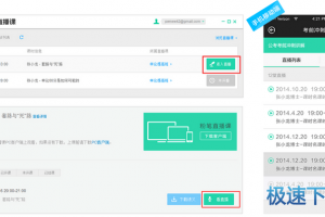 爱奇艺视频上传软件下载及操作全指南 📱🎥