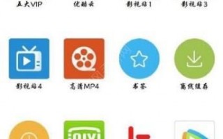 久久影音播放器下载，久久影音播放器下载安装