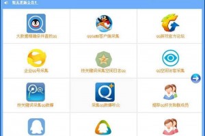 下载qq2015，下载qq2015最新版