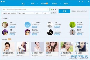 更改qq气泡的软件下载，更改qq气泡的软件下载安装