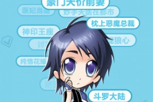 画简易漫画软件下载，画简易漫画软件下载安装
