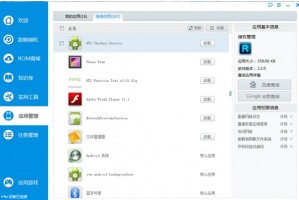 🔓iOS越狱设备一键清机全攻略：工具推荐，操作指南与安全防护📱