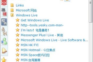 ie8中文版官方，ie8官方下载