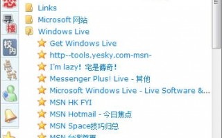ie8中文版官方，ie8官方下载