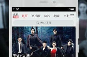 sohu视频下载，搜狐视频下载安装