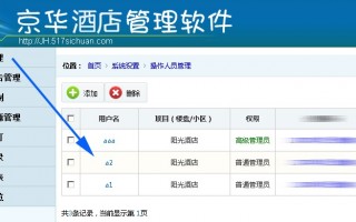 北京酒店软件下载，北京酒店一晚多少钱