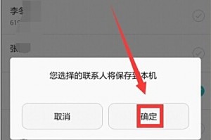 华为备份不能备份软件下载，华为备份不能备份软件下载怎么办