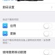 手机桌面助理下载，手机桌面助手下载