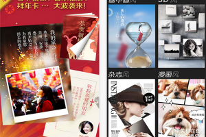 新闻p图软件下载，新闻p图软件下载免费
