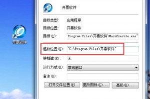 北京航天金税软件下载，北京航天金税官网下载中心