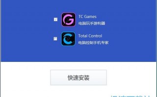 tc下载，安徽etc下载
