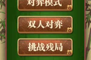 单机象棋电脑版下载，单机象棋电脑版下载安装