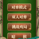 单机象棋电脑版下载，单机象棋电脑版下载安装