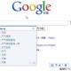 百度拼音输入法下载，百度拼音输入法下载安装