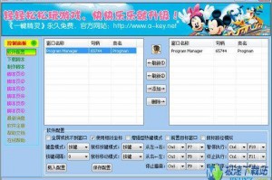 鼠标精灵官方下载，鼠标精灵