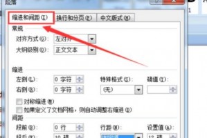 word图片上有文字的软件是什么软件下载，word图片上有文字的软件是什么软件下载安装