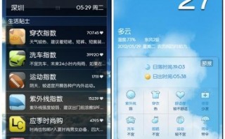 测紫外线软件下载，测紫外线软件下载安装