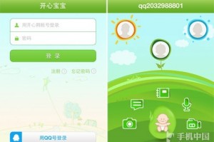 小爱爱社交软件下载，小爱爱社交软件下载安装