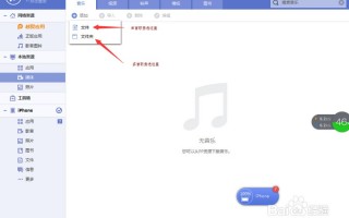 手机弹歌曲的软件下载，手机弹歌曲的软件下载安装