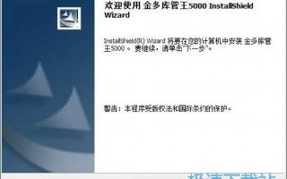 库管需要什么软件下载，库管需要掌握哪些知识