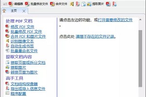 背诵历史的软件下载，背历史的app