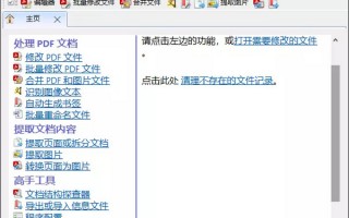 背诵历史的软件下载，背历史的app