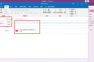 excel2007下载安装，excel2007安装包