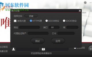 博弈炬阵软件下载，博弈 下载
