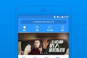 腾讯课堂软件下载，腾讯课堂软件下载安装