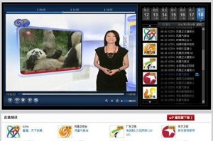 网络电视台客户端，网络电视台客户端下载新版