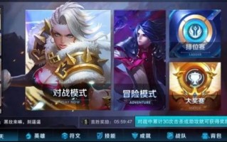 王者荣耀里的软件下载，王者荣耀里的好友怎么删除好友