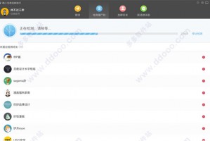微信群变音软件下载，微信有没有变音软件