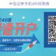 中信证券软件下载，中信证券软件下载官网