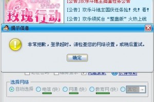 08版qq下载，2008版qq下载