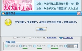 08版qq下载，2008版qq下载