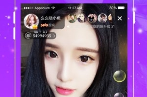 📱约吧直播软件下载全攻略：安全渠道，功能特色与用户评价大揭秘