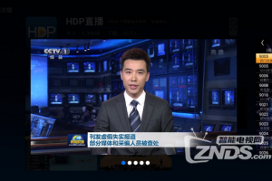cntv直播下载，cntv直播下载安装