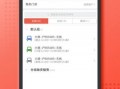 手机定位宝是什么软件下载，手机定位定不了是什么情况？