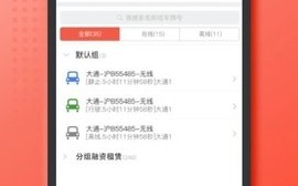 手机定位宝是什么软件下载，手机定位定不了是什么情况？