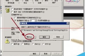 更改文件路径的软件下载，更改文件路径的软件下载安装
