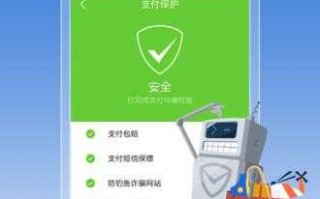 腾讯手机管家下载，腾讯手机管家下载安全吗
