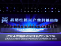 合链科技招聘，合链科技招聘信息