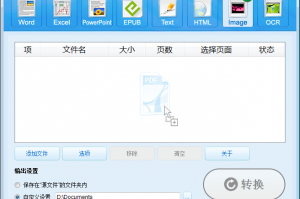 orc软件下载，orca软件下载