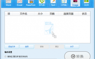 orc软件下载，orca软件下载